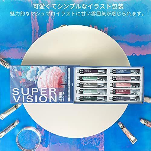 大注目 Super Vision 水彩絵の具 透明水彩 透明水彩絵の具 パステルカラー イラスト 漫画 ホビー 画材 えのぐ アーティスト 絵の具 マシ 想像を超えての Turningheadskennel Com
