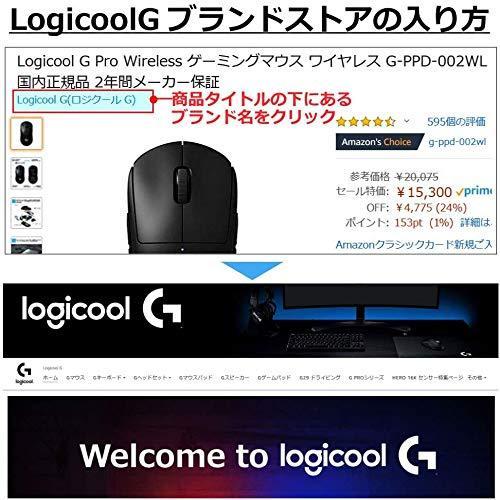 新品未開封】Logicool G ロジクール G PRO ゲーミングマウス