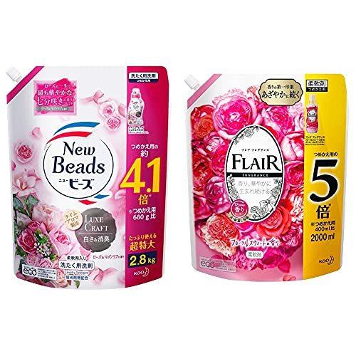 直送商品 セット買いフレグランスニュービーズ フロー 柔軟剤 2800g フレアフレグランス 詰め替え ローズ マグノリアの香り リュクスクラフト ジェル その他キッチン 日用品 文具 Www We Job Com