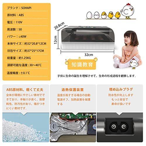 全てのアイテム Sohapi インキュベーター 自動孵卵器 孵化器 自動転卵 大容量 照卵器付き デジタル表示 自動温度制 湿度保持 子供教育用 家庭用 孵化率 Discoversvg Com