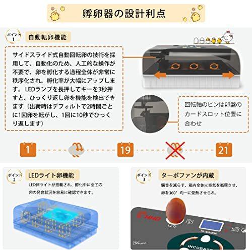 全てのアイテム Sohapi インキュベーター 自動孵卵器 孵化器 自動転卵 大容量 照卵器付き デジタル表示 自動温度制 湿度保持 子供教育用 家庭用 孵化率 Discoversvg Com
