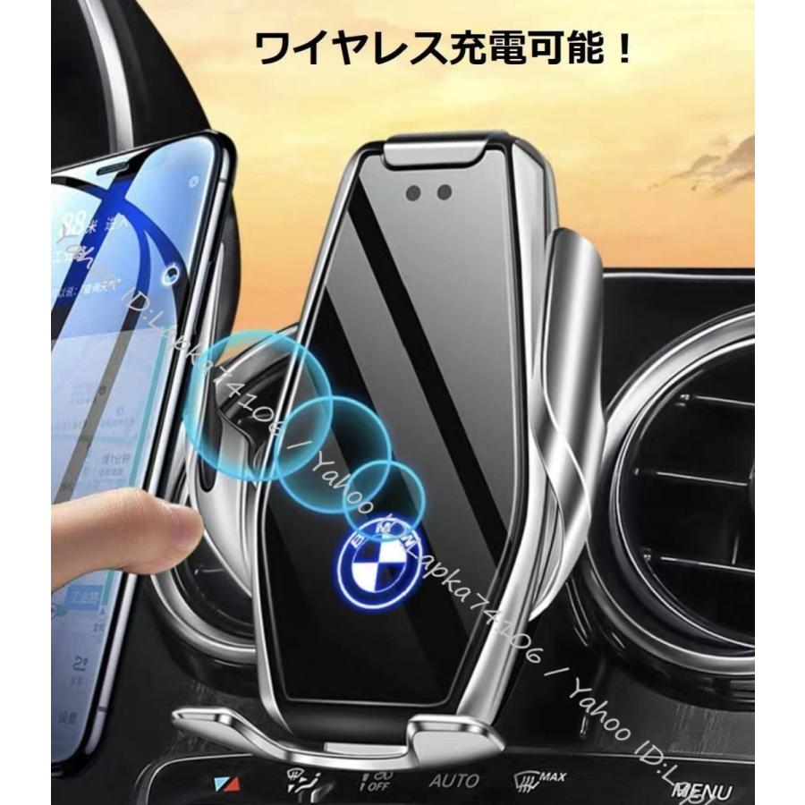 Bmw X1 X2x3 X4 X5 X7 X6 車載 スマホ ホルダー スマホホルダー 車載スタンド ワイヤレス 自動開閉 Qi 充電 コンソールボックス