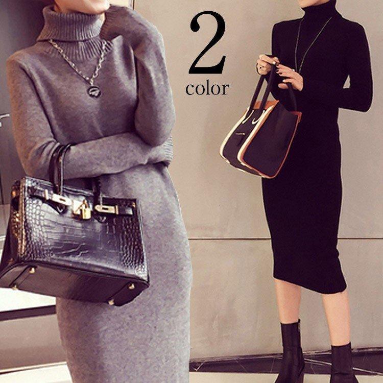 ワンピース レディース 40代 ニットワンピース 着痩せ ロングワンピース ハイネック ワンピ ニット ワンピース 大人 きれいめ 無地 秋冬 コーデ 品質満点