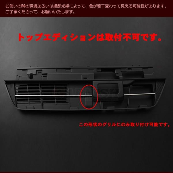 タント カスタム LA600S/LA610S 後期 フロント バンパーグリルカバー