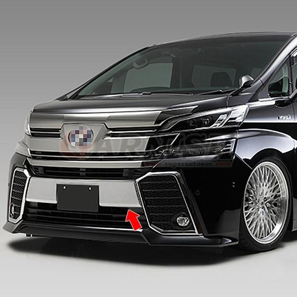 30ヴェルファイア前期　ナンバーガーニッシュ ヴェルファイア30系前期Z系グレード専用 30系 FEGGARI フロント