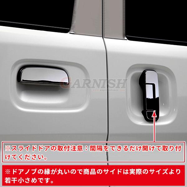 セール 人気 スズキ エブリイワゴン/バン DA17W/V 2015年2月〜 ドア