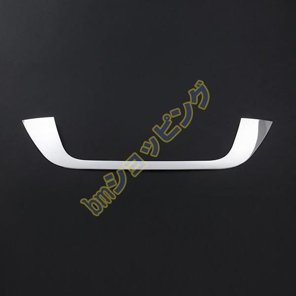 特価SALE ヴェゼル RU1 RU2 RU3 RU4 2013年12月〜 リアナンバー