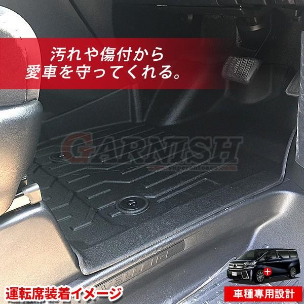 トヨタ アルファード/ヴェルファイア 30系 前期 2015/2〜2017/12