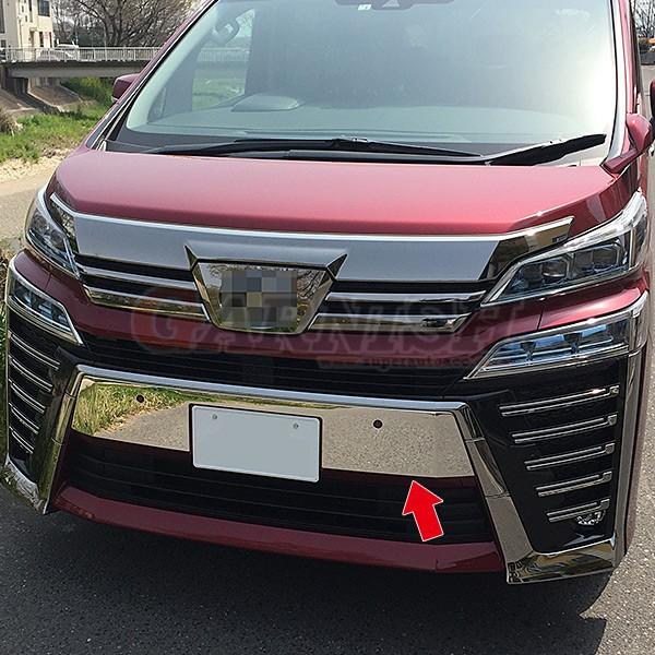 特価SALE ヴェルファイア 30系 後期 2018 新型 Z/ZA/ZR/ZG フロント