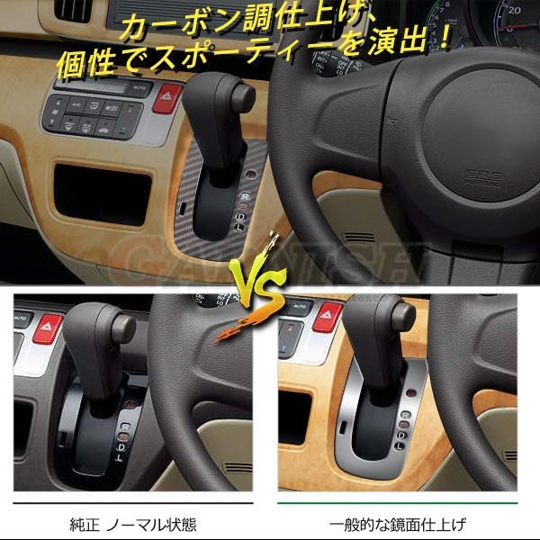 SALE N-ONE JG1/2 PREMIUM シフトゲートパネル インテリア パネル