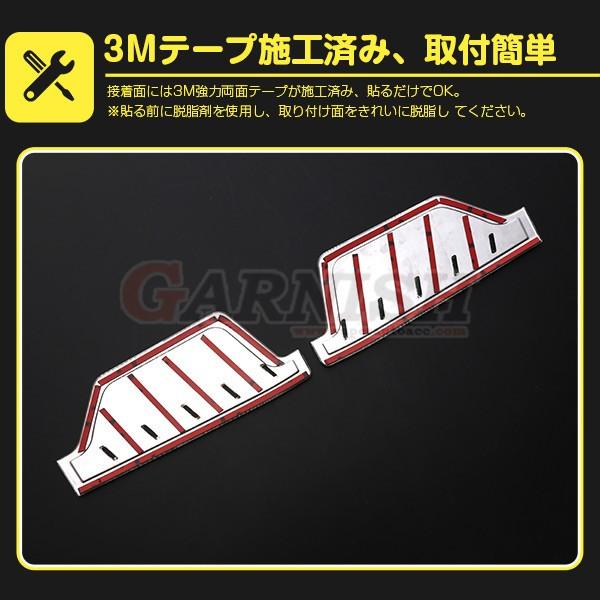 ハイエース 200系 1/2/3/4/5/6/7型 フロントドア用 スカッフプレート