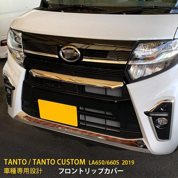 ホンダ シビック FK7 2016-2021年式 TypeR風 リアバンパー エアロ