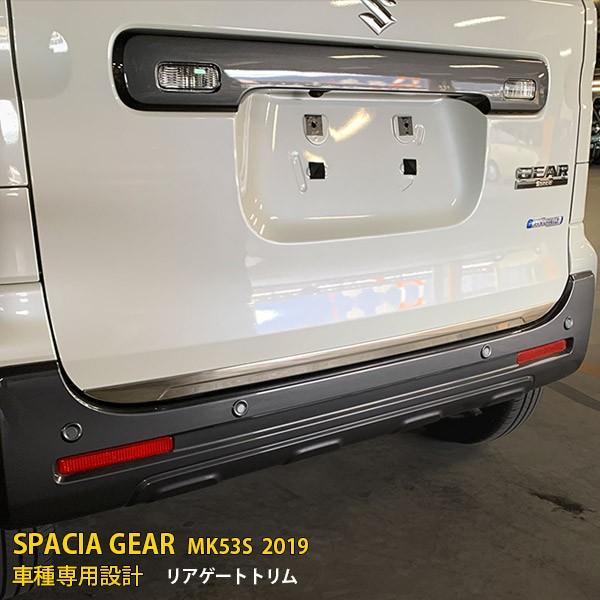 セール スズキ スペーシア ギア MK53S バックドアガーニッシュ