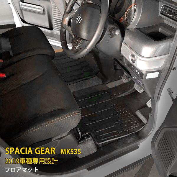 最安値挑戦 Sale スズキ スペーシア ギア Mk53s 19年 フロアマット シートカバー カーゴマット ブラック 傷 汚れ防止 水洗い可能 アクセサリー パーツ 3p Kj4573 Kj4573 Enjoymycar 通販 Yahoo ショッピング 代引不可 Www Ladislexia Net