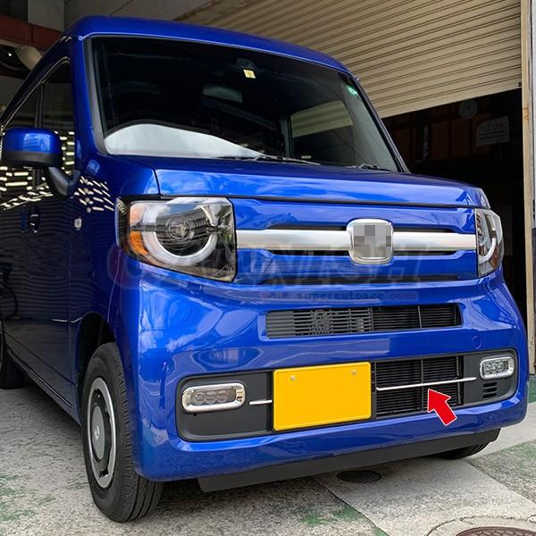 特価 ホンダ N-VAN エヌバン JJ1/2 フロントバンパーカバー グリル