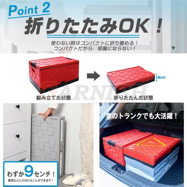 特価SALE 車載 収納ボックス 折り畳み式 フタ付き 大容量55L 耐荷重約