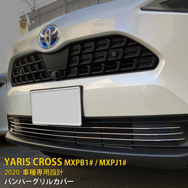 人気 トヨタ ヤリス クロス MXPB1# / MXPJ1# 2020年 フロントバンパー