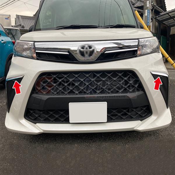 特価SALE トヨタ ルーミー M900A/M910A 2021年 フロントフォグカバー