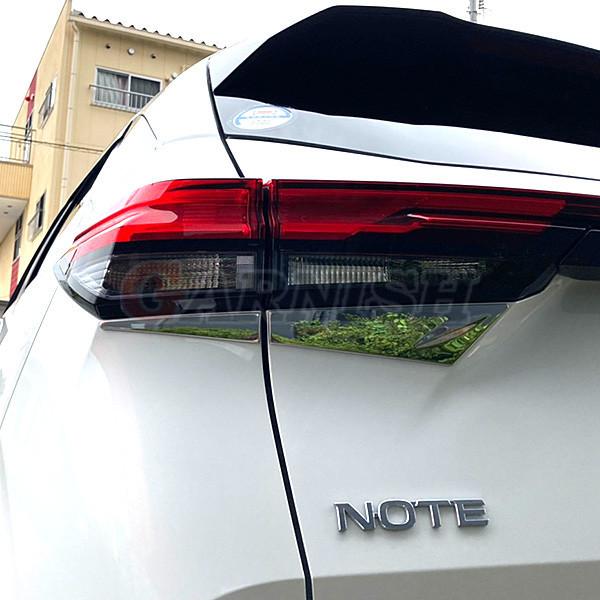 特価SALE 人気 日産 ノート NOTE E13 2021年 テールライトカバー リア