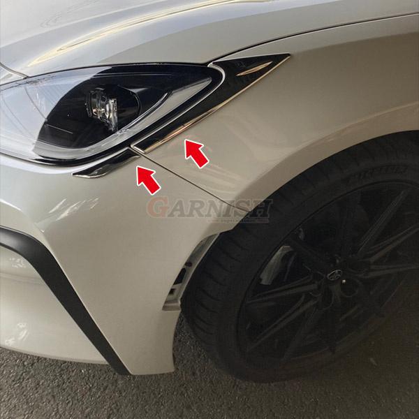 トヨタ GR86 ハチロク ZN8型 2021年10月〜 ヘッドライトトリム メッキ