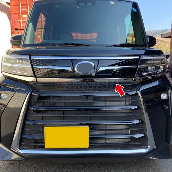 エ*カ様 タントカスタム　フロントグリル　最終値下価格　送料込 特価 ダイハツ タント カスタム LA650/660S 後期 2022年10月