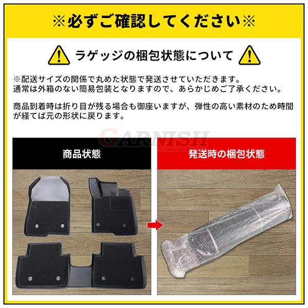 セール ホンダ 新型 ZR-V RZ系 RZ3/4/5/6 2023年4月〜 3D成型 フロア