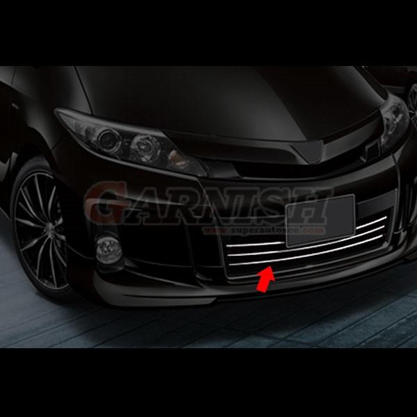 特価SALE エスティマ 50系 アエラス 後期 フロントバンパーグリル