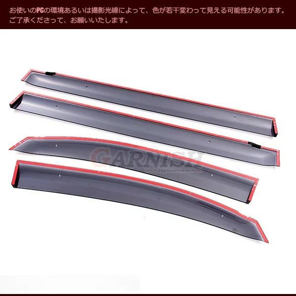 特価SALE ノア/ヴォクシー 80系 専用設計 前期 後期 ドア