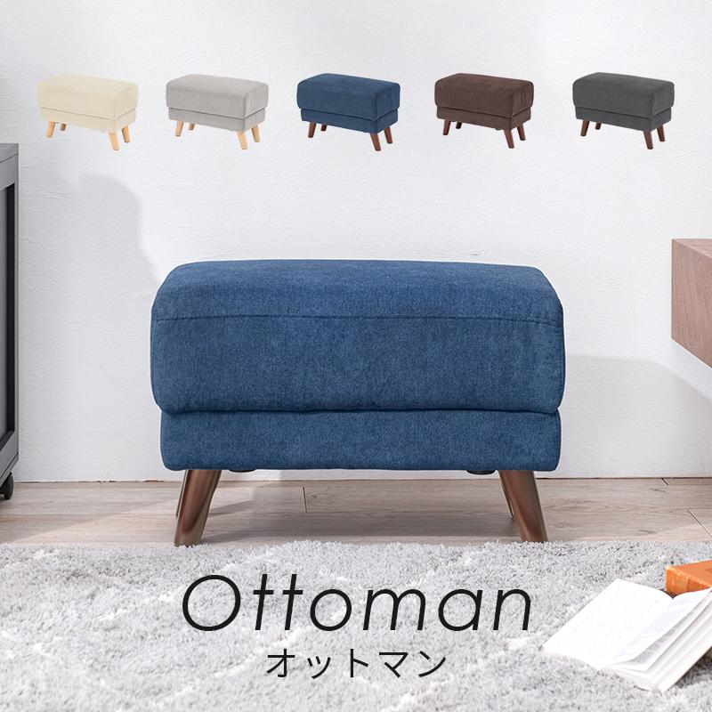 オットマン スツール コンパクト おしゃれ 萩原 ブライトOT 幅60×奥行35×高さ31 :bright-ot:暮らし楽しくmaria! - 通販  - Yahoo!ショッピング