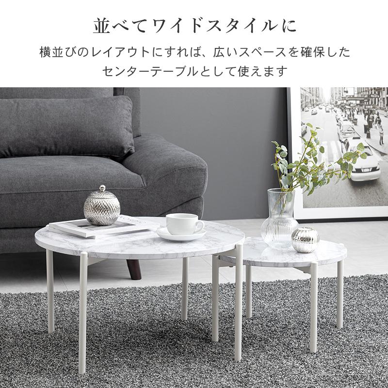 保存版】 Dean ネストテーブル マーブルホワイト MWH ecousarecycling.com