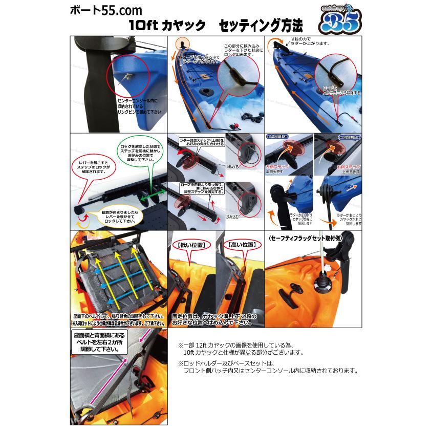 B5 レビュー投稿でプレゼント 新仕様 10ft フィッシング カヤック ラダー付 全20色 フラッグセット・ドーリー・230cmパドル他 付 | ブランド登録なし | 34