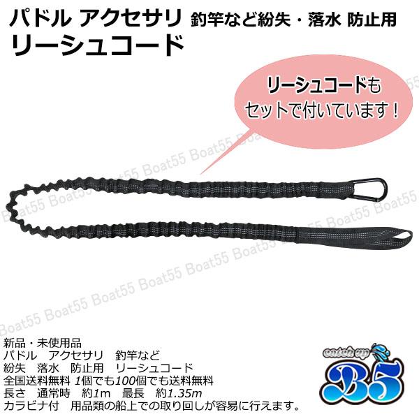 B5 レビュー投稿でプレゼント 新仕様 10ft フィッシング カヤック ラダー付 全20色 フラッグセット・ドーリー・230cmパドル他 付 | ブランド登録なし | 37