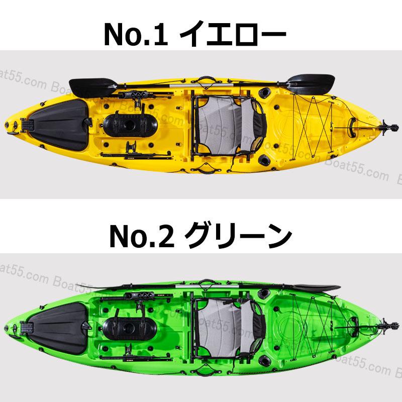 Boat55 レビュー投稿でプレゼント 新仕様 10ft フィッシング Boat55 レビュー投稿でプレゼント 新仕様 10ft フィッシング