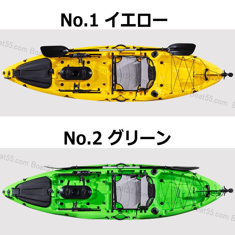 【レビュー投稿でプレゼント】新仕様 10ft フィッシング カヤック ラダー付 全20色 フラッグセット・ドーリー・230cmパドル他 付｜enjoyservice｜25