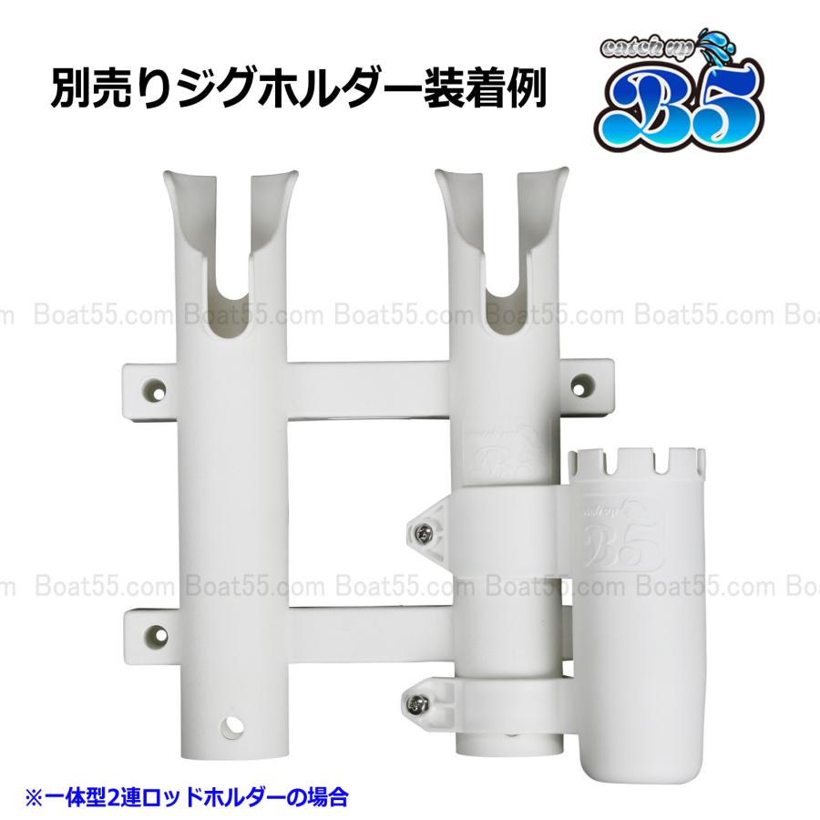 Boat55 3連ロッドホルダー×3個セット 安心の一体成型 だから頑丈 面倒