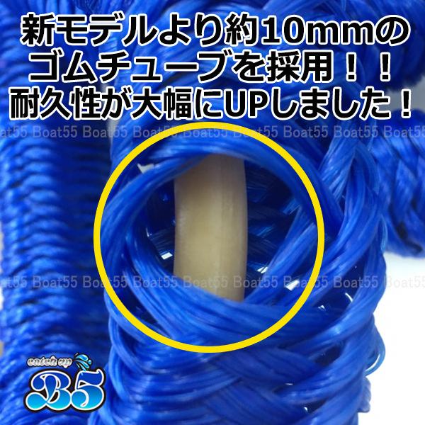 B5 のびのびアンカーロープ 全11色 新仕様 10mm ゴムチューブ採用 抜群