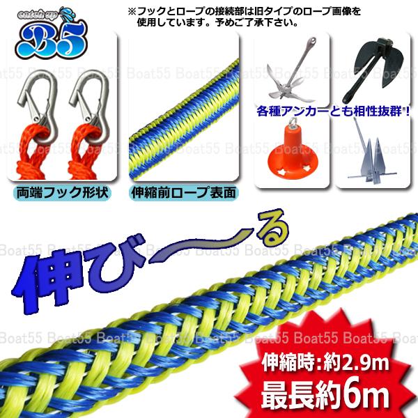 アンカーロープ 高強度海洋アンカーロープ - デュラコルディックス