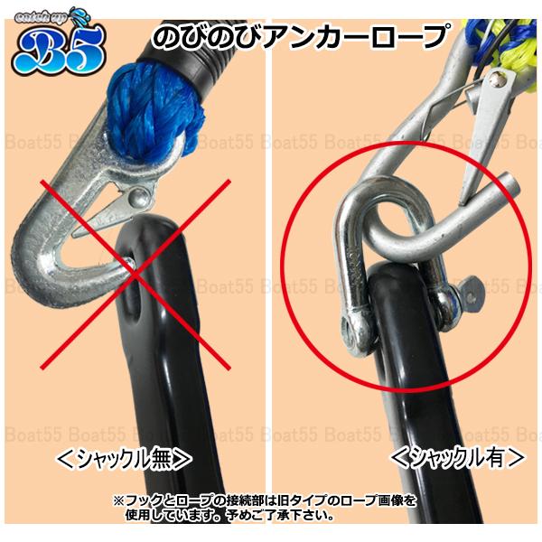 B5 のびのびアンカーロープ 全11色 新仕様 10mm ゴムチューブ採用 抜群