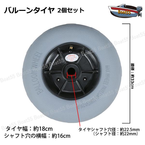 Boat55 バルーンドーリー ブラックペイント特別仕様 バルーン Boat55 バルーンドーリー ブラックペイント特別仕様 バルーン