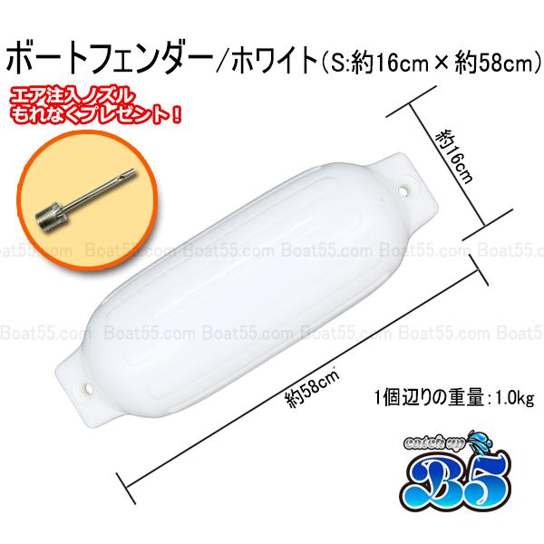 【倉庫保管の新品在庫】スペイン直輸入品 ヨット、ボート用フェンダー（JPシリーズ大) B5 空気充填済 ボートフェンダー 青 ブルー 16cm×58cm 6本 6個 Sサイズ