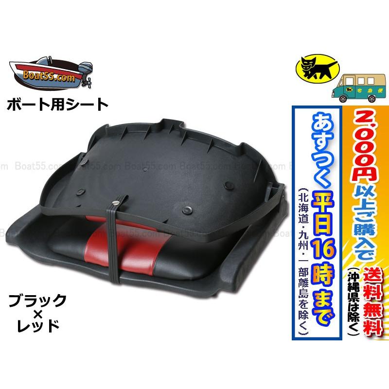 ボートシート 全5色 ボート椅子 送料無料 沖縄県を除く ゴムボート ミニボート ジョイクラフト アキレス 2馬力 用品 ボート用シート 椅子 ボート用品 Neoridersボート55 Paypayモール店 通販 Paypayモール