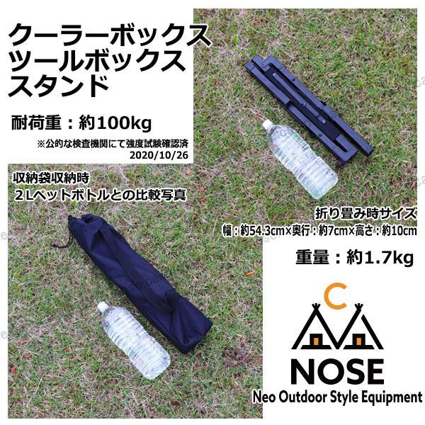 クーラースタンド クーラーボックス ツールボックス スタンド ブラックアルミ製 折り畳み式 軽量 送料無料 (沖縄県は除く) キャンプ NOSE :c-stand:NEORIDERSボート55 ヤフー店 - 通販 - Yahoo!ショッピング クーラースタンド クーラーボックス ツールボックス スタンド ブラックアルミ製 折り畳み式 軽量 送料無料 (沖縄県は除く) キャンプ NOSE :c-stand:NEORIDERSボート55 ヤフー店 - 通販 - Yahoo!ショッピング