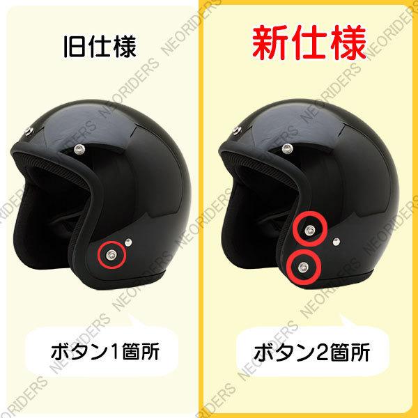 【専用マスク同時購入で500円OFF】バイク ヘルメット 新仕様 ES-3 全8色 スモールジェット ヘルメット  (SG/PSC付) 眼鏡 メガネ スリット入り｜enjoyservice｜10