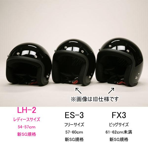 バイク ヘルメット ジェットヘルメット Es 3 全8色 スモールジェット ヘルメット アメリカン Es 3 Mix Neoriders ボート55ドットコム 通販 Yahoo ショッピング