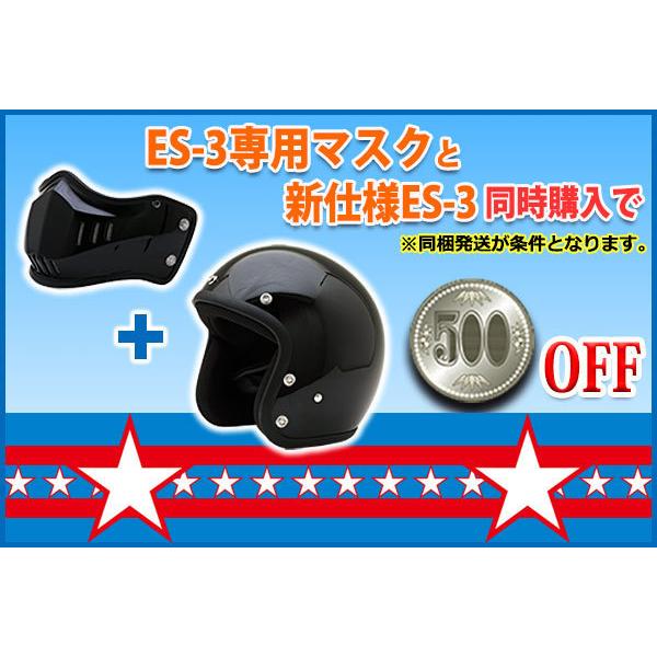 ネオライダース 専用マスク同時購入で500円OFF バイク ヘルメット 新仕様 ES-3 全8色 スモールジェット ヘルメット SG/PSC付 眼鏡 メガネ スリット入り | NEORIDERS | 15