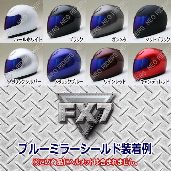 バイク ヘルメット フルフェイス NR-7・FX7・MA14・ES-8専用シールド 全8色 フルフェイスヘルメット共通シールド｜enjoyservice｜19