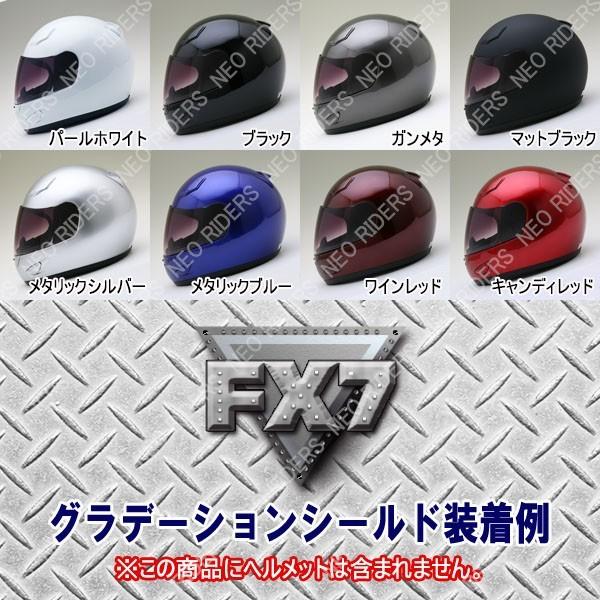 バイク ヘルメット フルフェイス NR-7・FX7・MA14・ES-8専用シールド 全8色 フルフェイスヘルメット共通シールド｜enjoyservice｜23