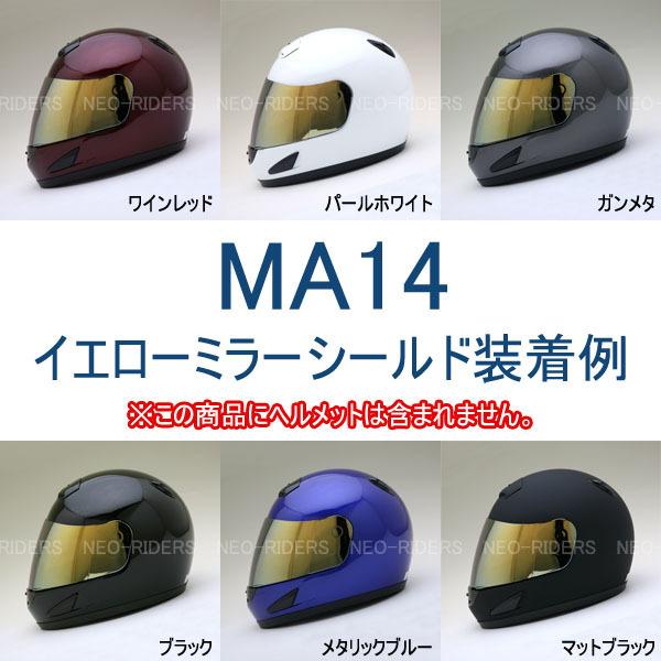 NEORIDERS ネオライダース バイク ヘルメット フルフェイス NR-7 NEORIDERS ネオライダース バイク ヘルメット フルフェイス NR-7