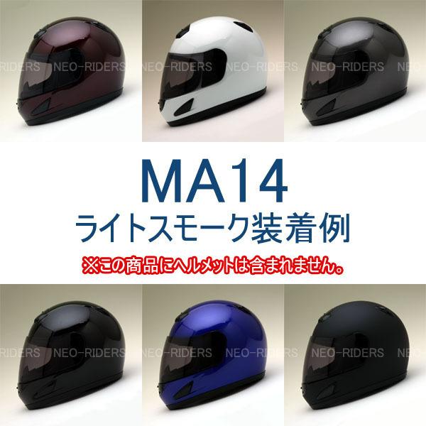 NEORIDERS ネオライダース バイク ヘルメット フルフェイス NR-7 NEORIDERS ネオライダース バイク ヘルメット フルフェイス NR-7