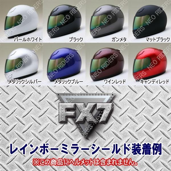 バイク ヘルメット フルフェイス NR-7・FX7・MA14・ES-8専用シールド 全8色 フルフェイスヘルメット共通シールド｜enjoyservice｜18